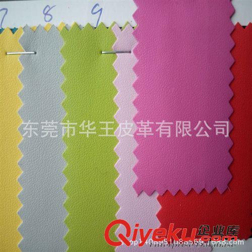 鞋革 彈力平紋荔枝紋皮革 PU皮革 彈力底 禮品內(nèi)襯包裝革 皮套革