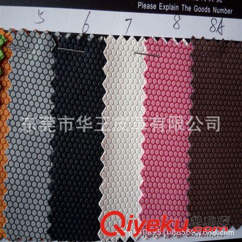 鞋革 現貨促銷 彈力六角紋皮革 足球紋皮革 網格紋 PU皮革 電子包裝革原始圖片2
