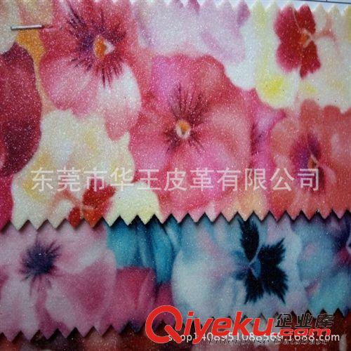 格麗特 現(xiàn)貨 彩色藍(lán)色印花皮革 細(xì)蔥透明不掉粉格麗特 布底 裝飾革箱包革