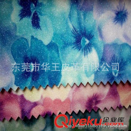 格麗特 彩虹漸變格麗特 PU皮新款 手袋革 鞋革 幻彩裝飾革 格麗特 包裝革