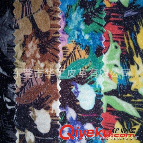 格麗特 閃光金蔥撒粉花草印花壓花皮革 格利特 新款包裝裝飾用革PU皮革