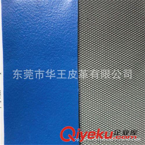 特殊紋路皮革 現貨 止滑革 止滑皮PVC 各類防滑皮革 音箱止滑革 手套肩帶防滑革原始圖片2