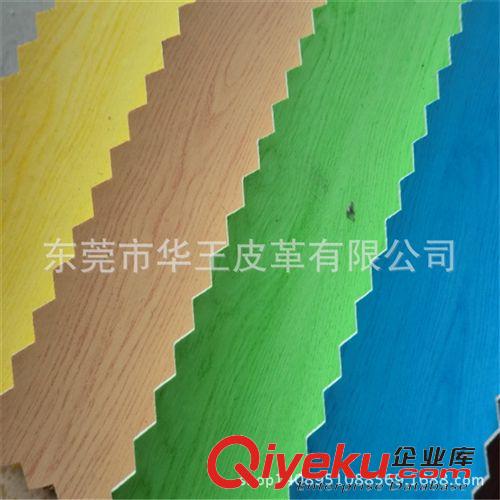 現貨小批 現貨 珠光荔枝紋皮革 壓紋荔枝紋水刺底PU革0.6mm 包裝皮套用革