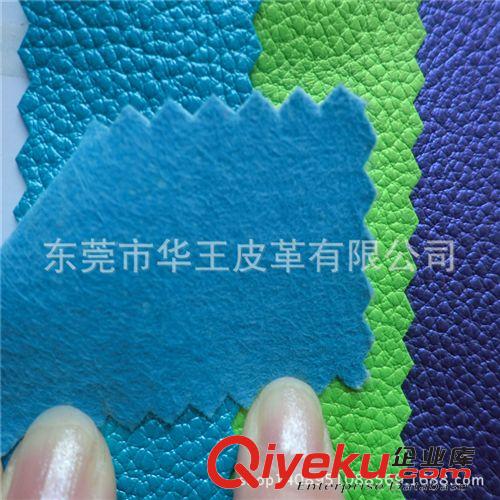 現(xiàn)貨小批 現(xiàn)貨 珠光荔枝紋皮革 壓紋荔枝紋水刺底PU革0.6mm 包裝皮套用革