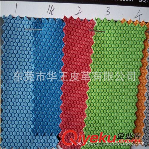 現貨小批 現貨促銷 彈力六角紋皮革 足球紋皮革 網格紋 PU皮革 電子包裝革
