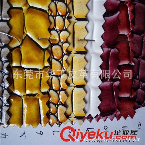 現貨小批 鱷魚紋 高光亮光水晶鱷魚紋皮革 PVC皮革 箱包革 手袋革 包裝革