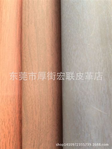 箱包革 供應木紋PU 電子包裝革