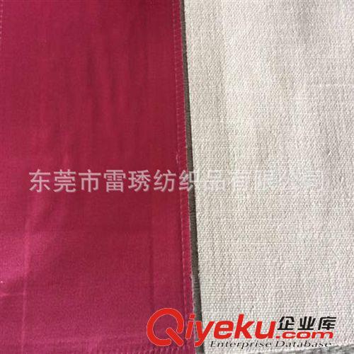 家具面料 供應(yīng)gd滌麻家具面料 仿麻家具面料 棉麻家具面料 價(jià)格便宜