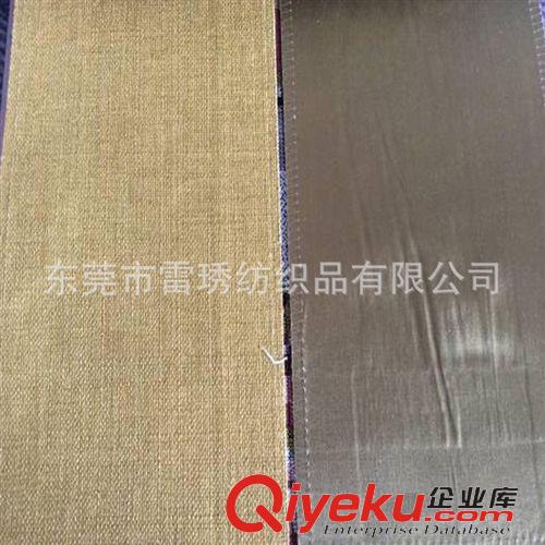 家具面料 tj銷售優(yōu)質(zhì) 滌麻家具面料 仿麻家具面料 棉麻家具面料 廠家直銷原始圖片3