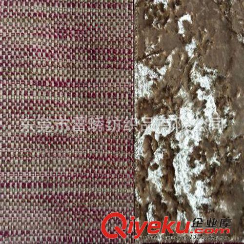 家具面料 《供應(yīng)》廠家專業(yè)生產(chǎn)超柔絨布家具布料 量大從優(yōu) 歡迎咨詢