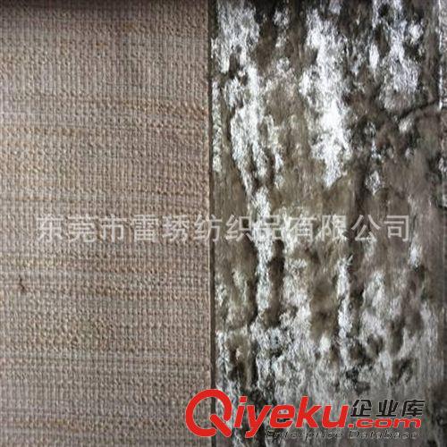 沙發面料 《供應》廠家專業生產超柔絨布家具布料 量大從優 歡迎咨詢原始圖片3