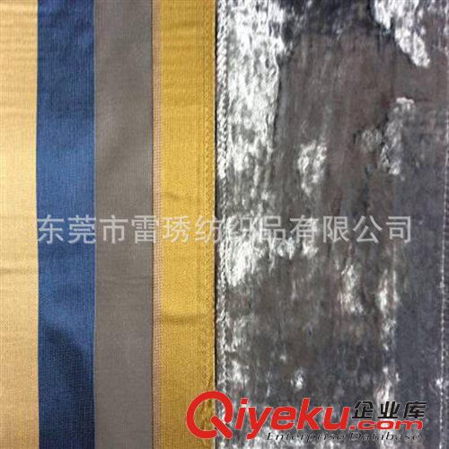 沙發(fā)面料 廠家專業(yè)生產(chǎn)超柔壓花絨布家具布料 爛花絨布家具布料 價格優(yōu)惠
