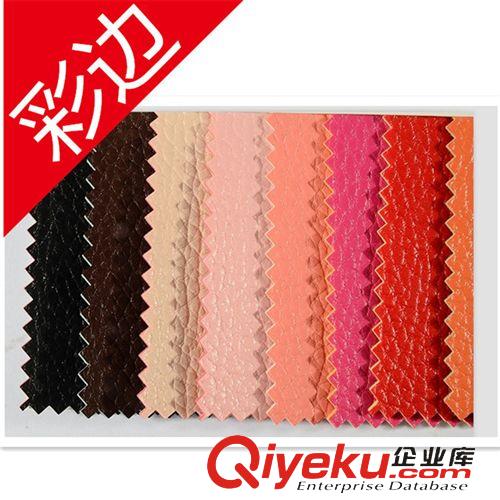 PVC人造革 義烏皮革廠家低價銷售PU革 人造革 箱包革材料顏色齊全