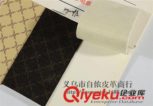 PVC人造革 大量供應高品質精致PVC皮革印花系列 顏色款式齊全 廠家直銷原始圖片3