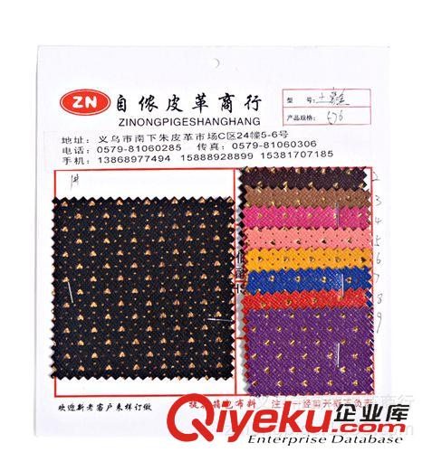 PVC人造革 tj廠家專業供應提花箱包布料 土豪金系列原始圖片2