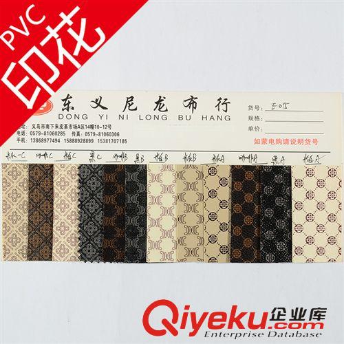 PVC人造革 tj廠家專業供應提花箱包布料 土豪金系列