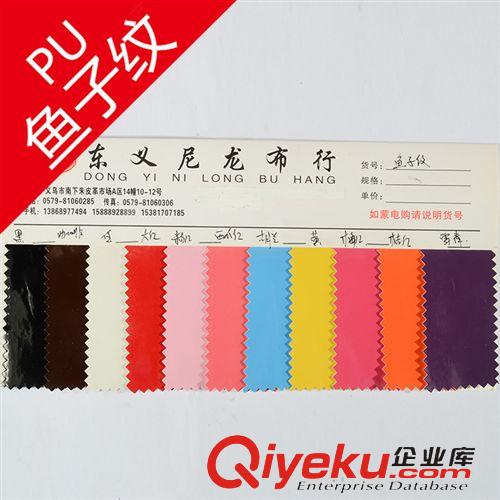 PVC人造革 義烏優(yōu)質(zhì)大十字紋皮革 沙發(fā)革現(xiàn)貨供應(yīng)