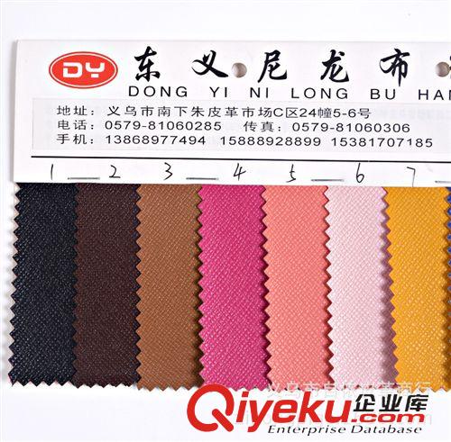 PVC人造革 義烏優(yōu)質(zhì)大十字紋皮革 沙發(fā)革現(xiàn)貨供應(yīng)原始圖片2