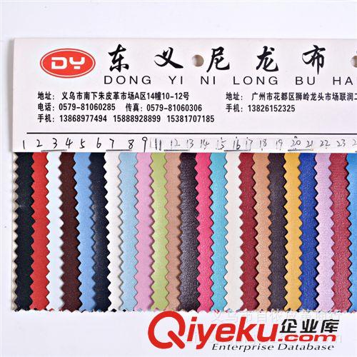 PU革 義烏人造皮革PU 優(yōu)質(zhì)55紋皮革 沙發(fā)革現(xiàn)貨供應(yīng) 低價(jià)批發(fā)原始圖片2