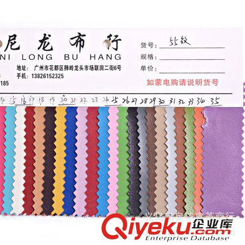 PU革 義烏人造皮革PU 優(yōu)質(zhì)55紋皮革 沙發(fā)革現(xiàn)貨供應(yīng) 低價(jià)批發(fā)原始圖片3