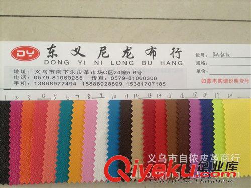 PU革 皮革廠家熱銷彩邊大荔枝紋PVC人造革箱包革批發皮革