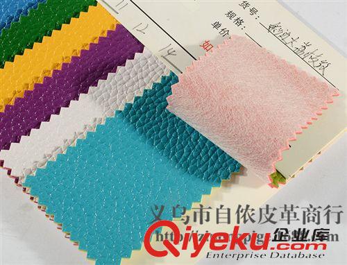 PU革 皮革廠家熱銷彩邊大荔枝紋PVC人造革箱包革批發皮革原始圖片3