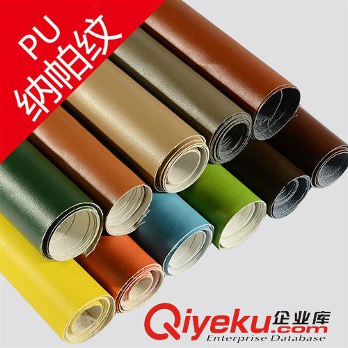 PU革 皮革廠家直銷PU革 箱包革 顏色齊全 款式多樣 現貨充裕
