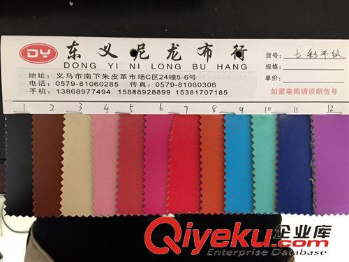 PU革 皮革廠家直銷PU彩邊革箱包革人造革顏色齊全現貨充裕原始圖片2