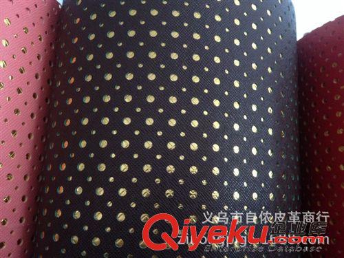 PU革 2014全新皮革鏤空產品熱銷沖孔系列土豪金皮革箱包沖孔材料原始圖片3