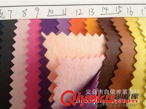 PU革 tj廠家專業供應土豪金171#PVC人造革面料顏色齊全
