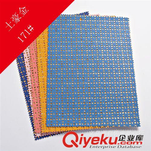 布面發泡 專業生產裝飾 皮革pvc人造革 高科料代價批發