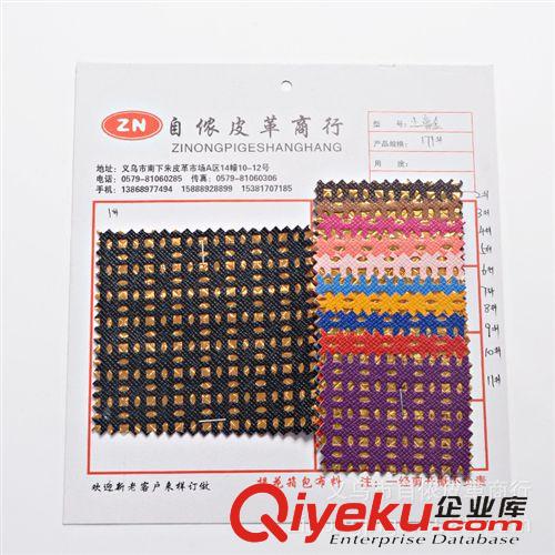 PU革 tj廠家專業供應土豪金171#PVC人造革面料顏色齊全原始圖片2