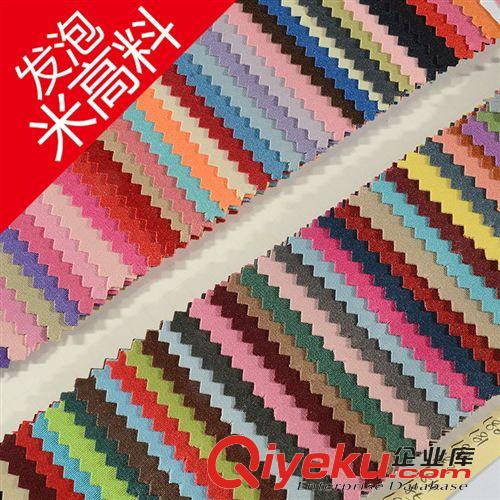 布面發泡 專業生產裝飾 皮革pvc人造革 高科料代價批發