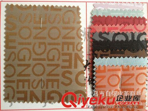布面發泡 廠家直銷2013提花PVC發泡 多色多樣 顏色齊全