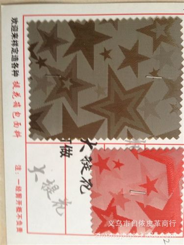 布面發(fā)泡 廠家直銷2013提花PVC發(fā)泡 多色多樣 顏色齊全
