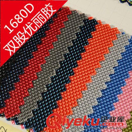 布面壓延 小額批發230D斜紋尼龍壓延40絲厚，純尼龍，廠家一手貨源
