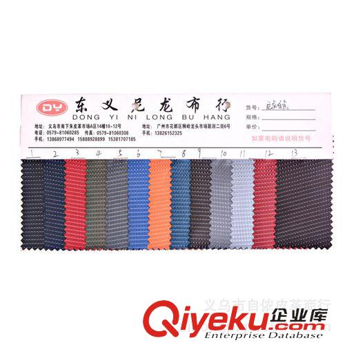 布面壓延 義烏人 造 皮 革PU  優質尼 龍 白 點 沙發革現貨供應 低價批發