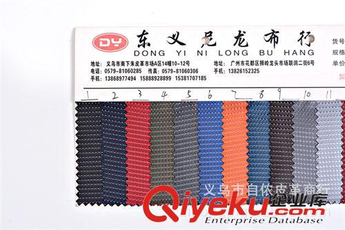 布面壓延 義烏人 造 皮 革PU  優質尼 龍 白 點 沙發革現貨供應 低價批發原始圖片2