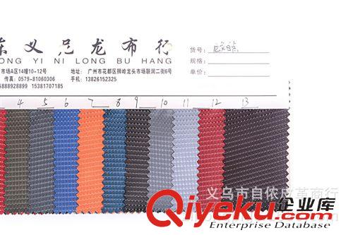 布面壓延 義烏人 造 皮 革PU  優質尼 龍 白 點 沙發革現貨供應 低價批發原始圖片3