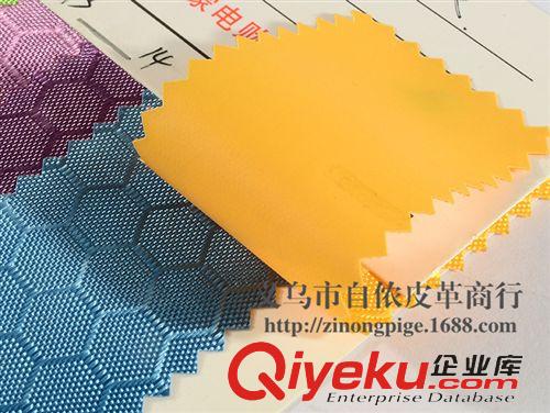 布面壓延 義烏人 造 皮 革PU  優質尼 龍 白 點 沙發革現貨供應 低價批發
