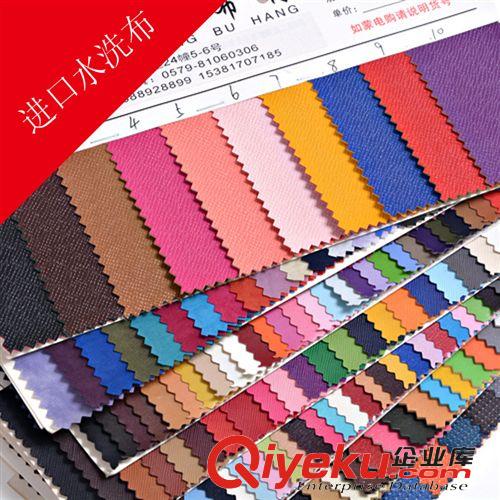 布面壓延 2014全新400*400加密水洗尼龍材料 顏色齊全 現貨充裕原始圖片2