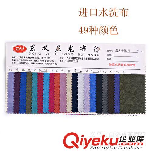 布面壓延 2014全新400*400加密水洗尼龍材料 顏色齊全 現貨充裕原始圖片3