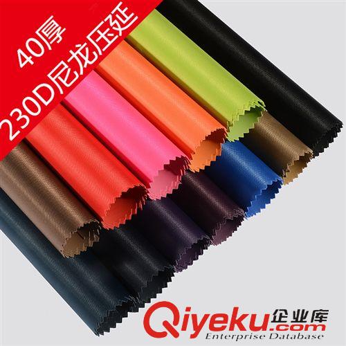 布面壓延 2014全新400*400加密水洗尼龍材料 顏色齊全 現貨充裕