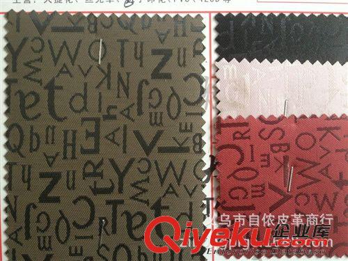 提花系列 廠家直銷2013提花PVC發泡 多色多樣 顏色齊全