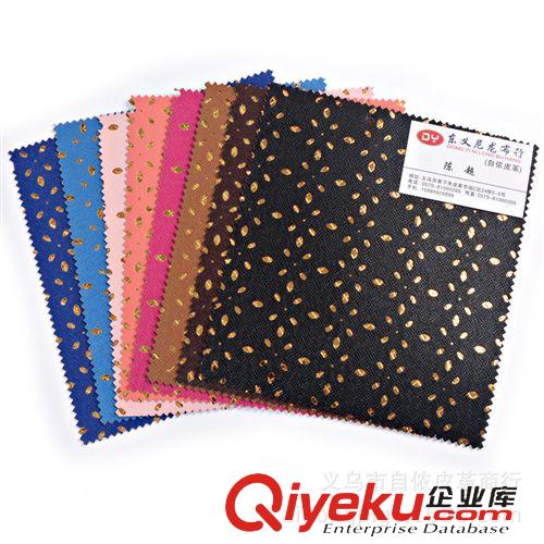沖孔系列 tj廠家專業供應彩邊PVC沖孔人造革箱包皮革顏色齊全原始圖片2