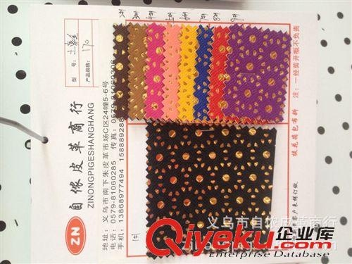 沖孔系列 2014產(chǎn)品全新皮革鏤空產(chǎn)品熱銷沖孔系列土豪金箱包材料pvc人造革原始圖片2