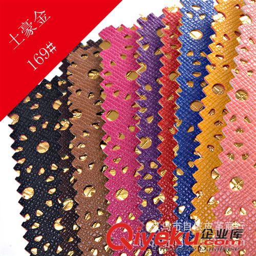 沖孔系列 2014全新上市土豪金系列，彩邊沖孔腹金膜，顏色齊全有現(xiàn)貨