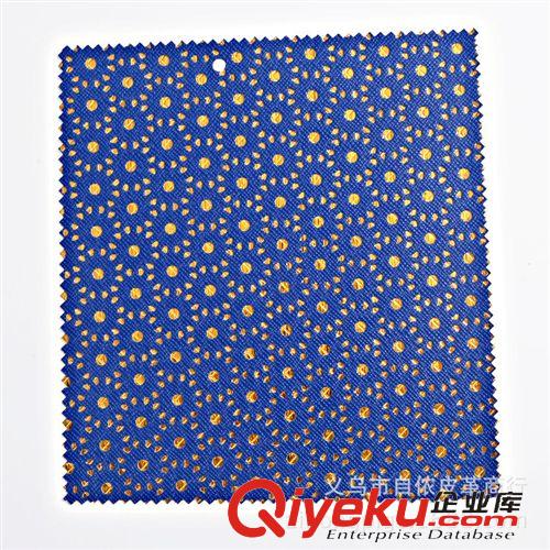 沖孔系列 tj廠家專業供應PVC人造革面料顏色齊全   土豪金系列169#原始圖片2