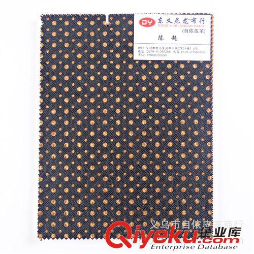 沖孔系列 2014全新皮革鏤空產(chǎn)品 熱銷沖孔系列 土豪金
