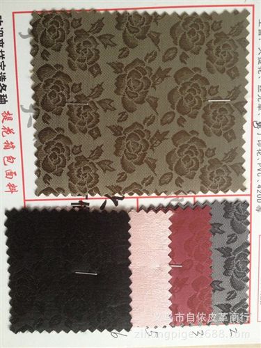 特殊皮革 廠家直銷2013提花豹紋PVC發泡 多色多樣 顏色齊全現貨大大的有